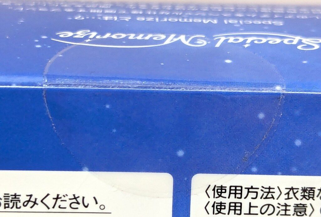 怪盗セイント・テール セイント・コロンペンダントSpecial Memorize 怪盗セイントテール Special Memorize セイントコロンペンダント