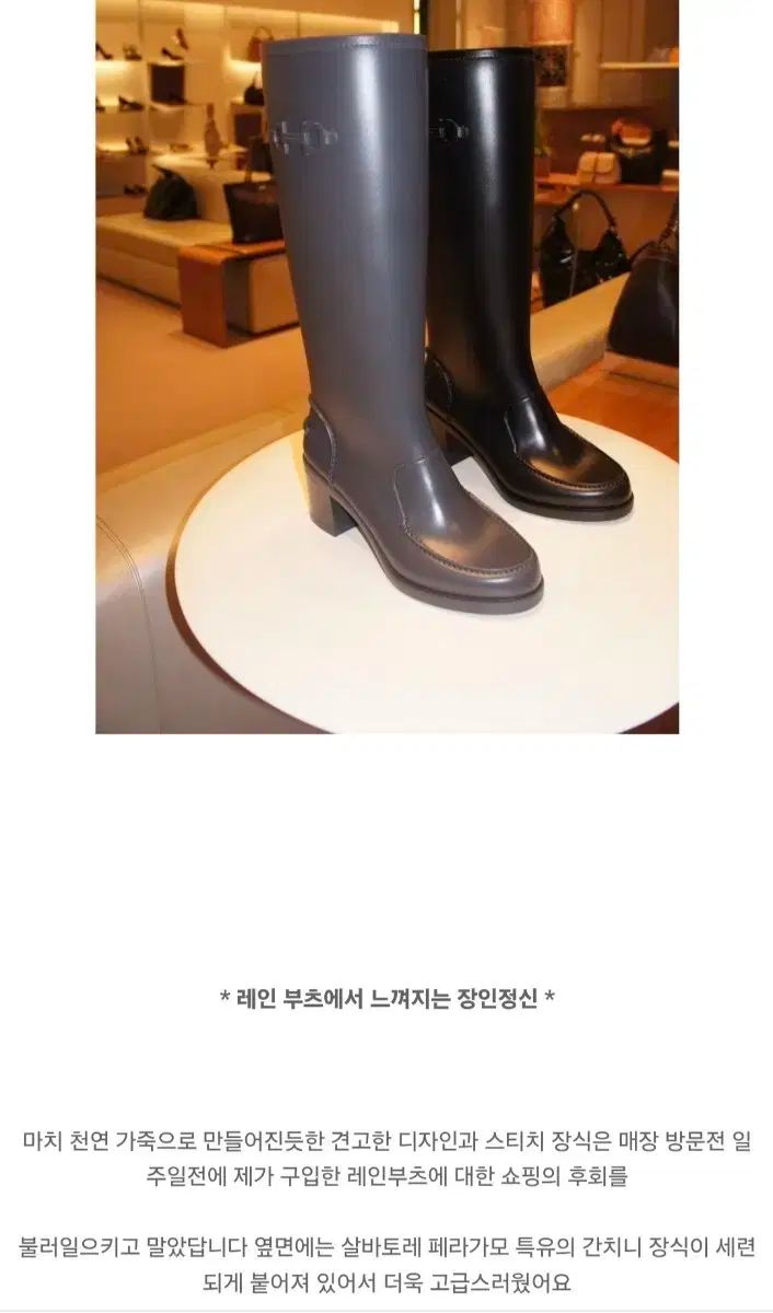 FERRAGAMO(フェラガモ) 正規品 レインブーツ 出品 - メルカリ