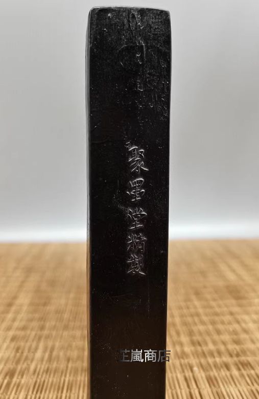 黒墨塊 墨条 十八羅漢 書道具 文房具 工芸品 美術品 置物 【公式通販】