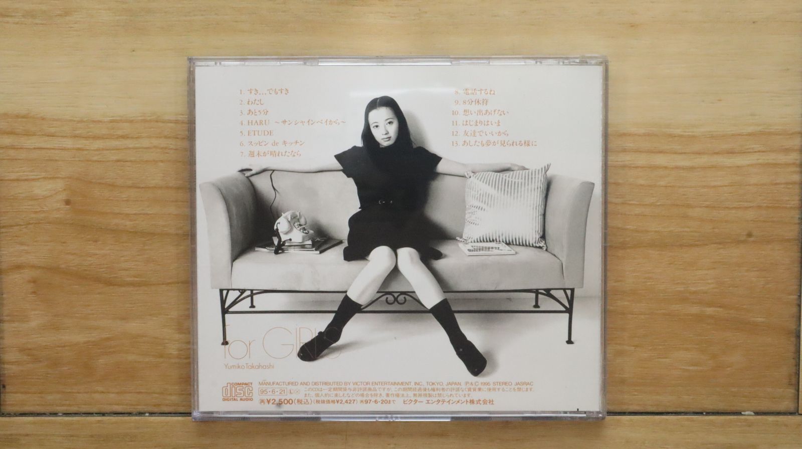 YUMIKOです。 国内盤CD☆高橋由美子/Yumiko Takahashi□ for GIRLS 【VICL5279