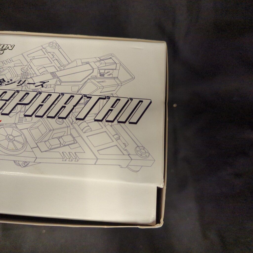 EX合金 ガッチャスパルタン