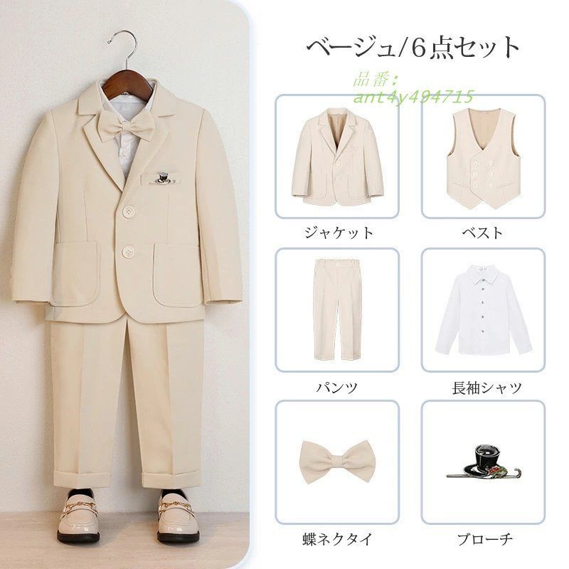 ボールジー BALLSEY トゥモローランド 23SS コットンジャージーコンビ 