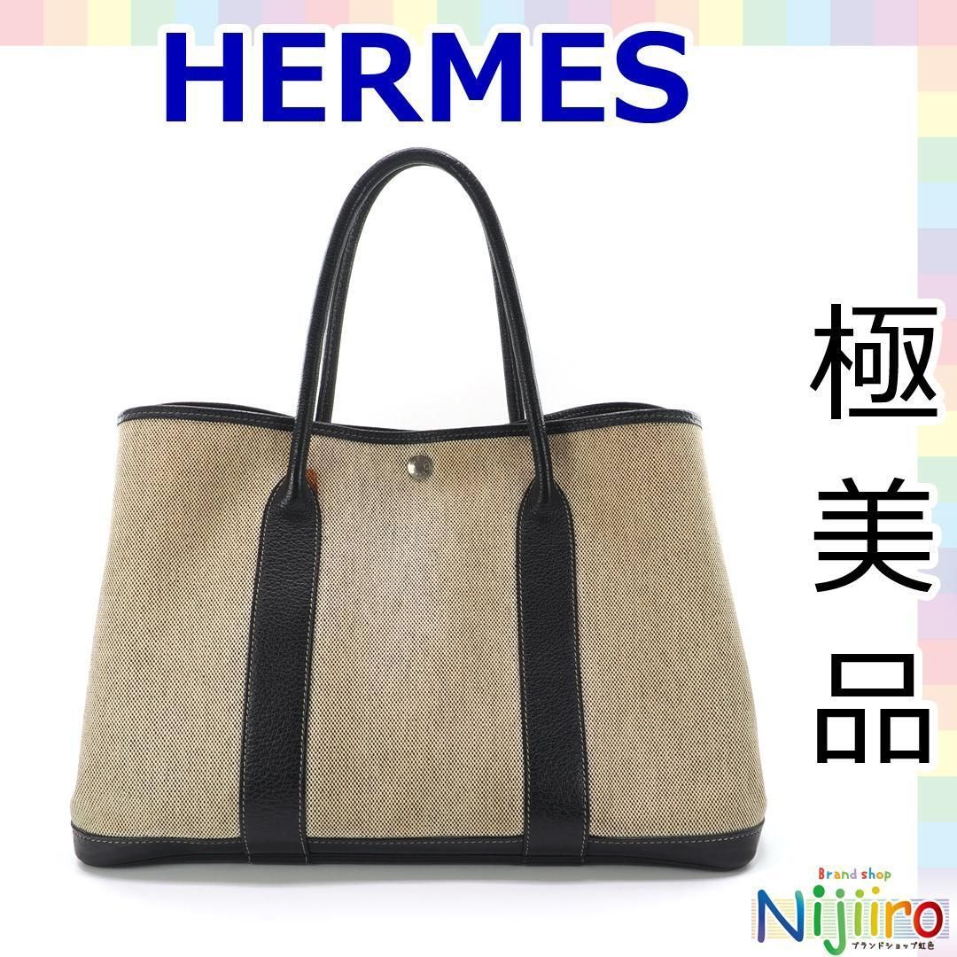 ブランドショップ青空【美品】エルメス HERMES ガーデンパーティ PM