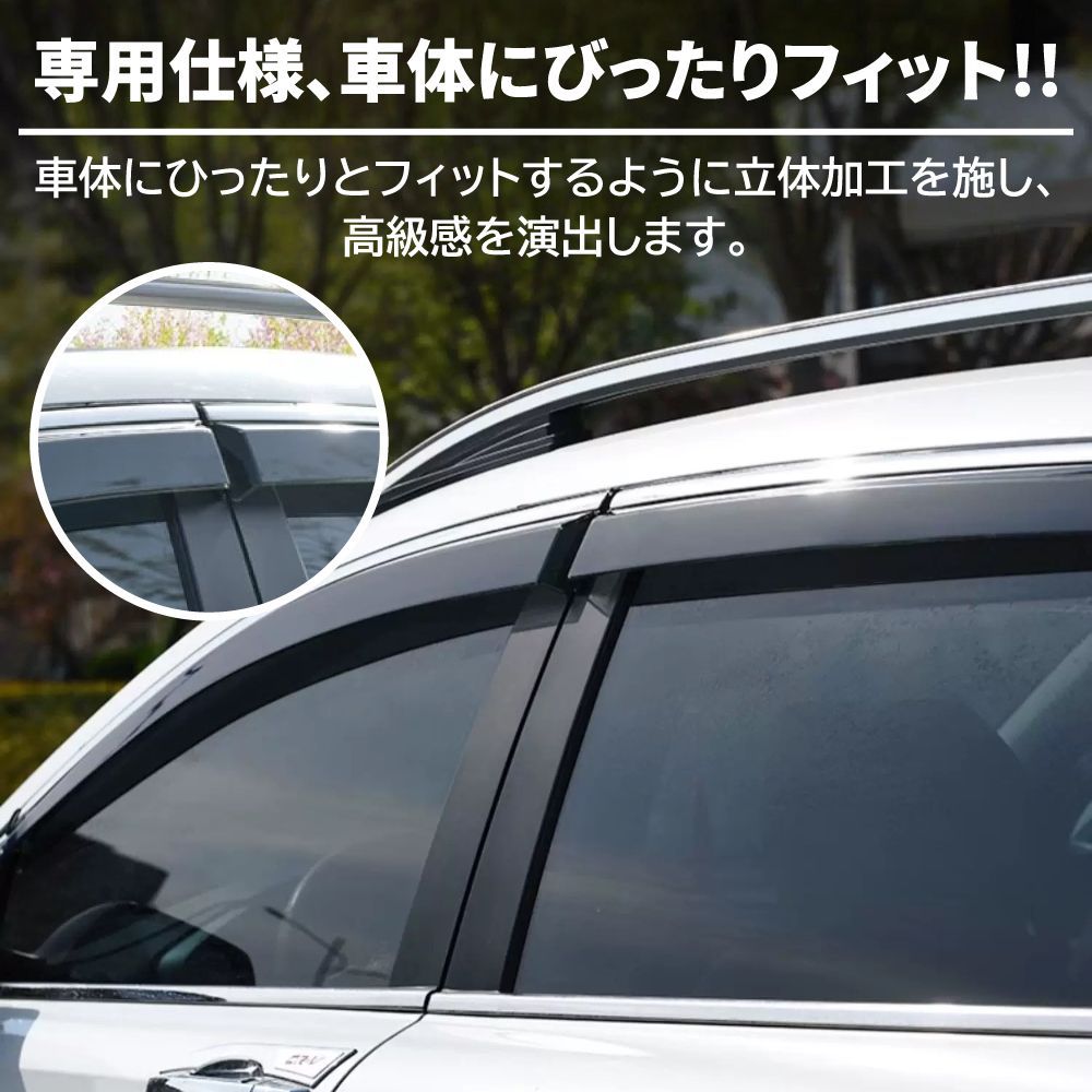 サイドバイザー トヨタ 新型 アルファード ヴェルファイア 40系 ドア