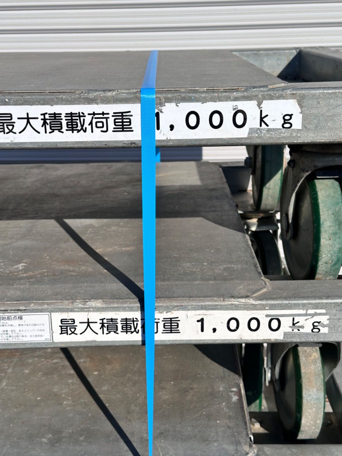 1トン台車　鉄台車　１０００キロ　重量物台車　５セット　サンプル 1トン台車 鉄台車 1000キロ 重量物台車 5セット サンプル - メルカリ