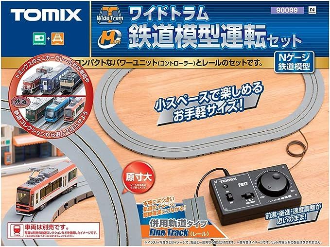 tomix Nレール 鉄道模型 11点 セット www.krzysztofbialy.com