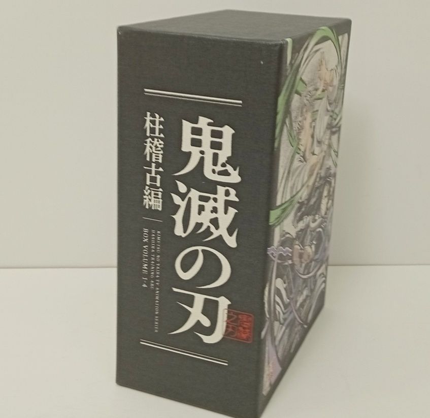 鬼滅の刃 柱稽古編 アニメ DVD 全巻セット 1巻〜4巻