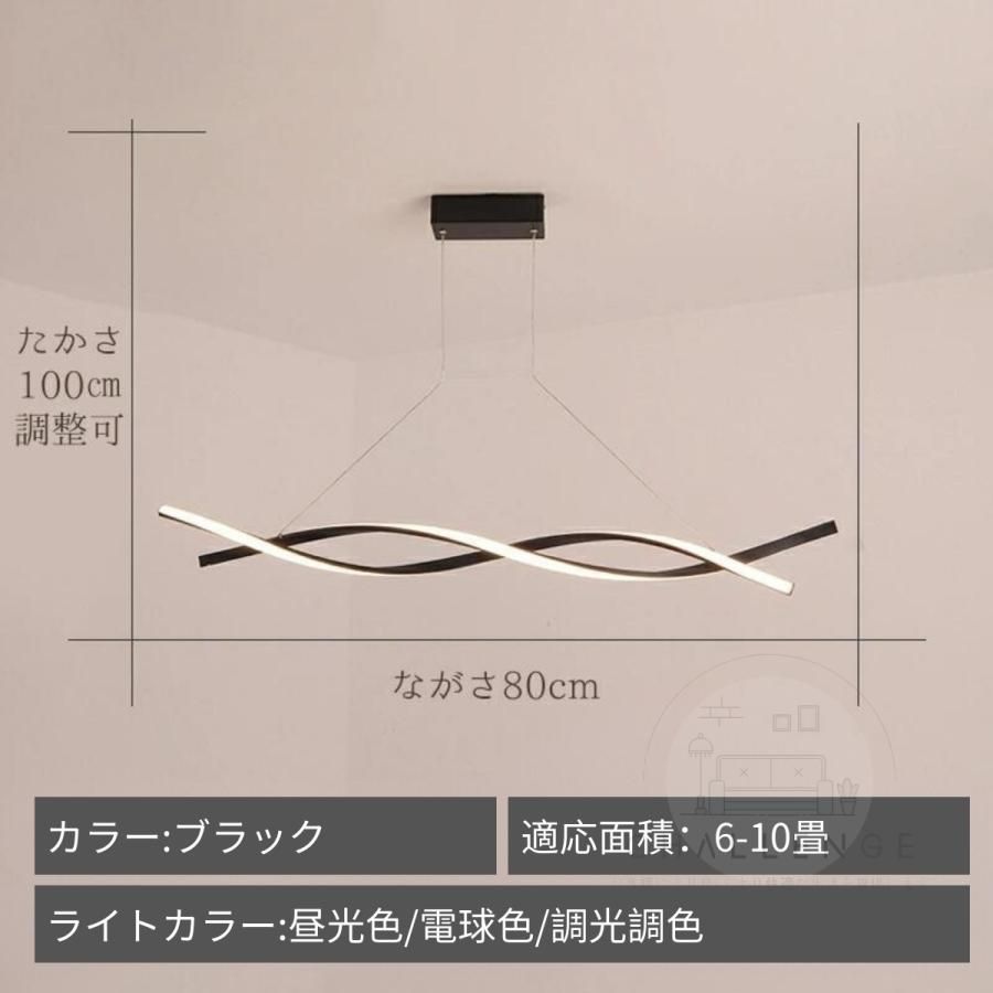 ペンダントライト