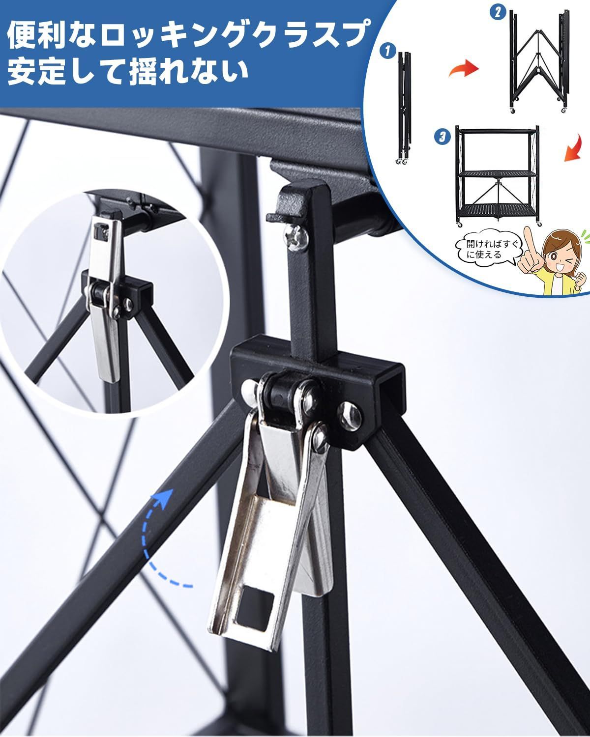 折り畳み式 オープンラック