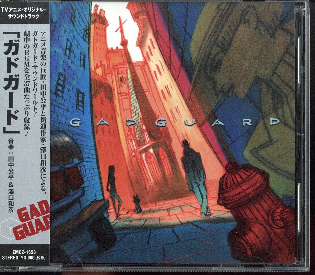 【未開封】アニメサウンドトラックコレクション ２５枚セット Various Artists NHK テレビアニメ 忍たま乱太郎サウンド