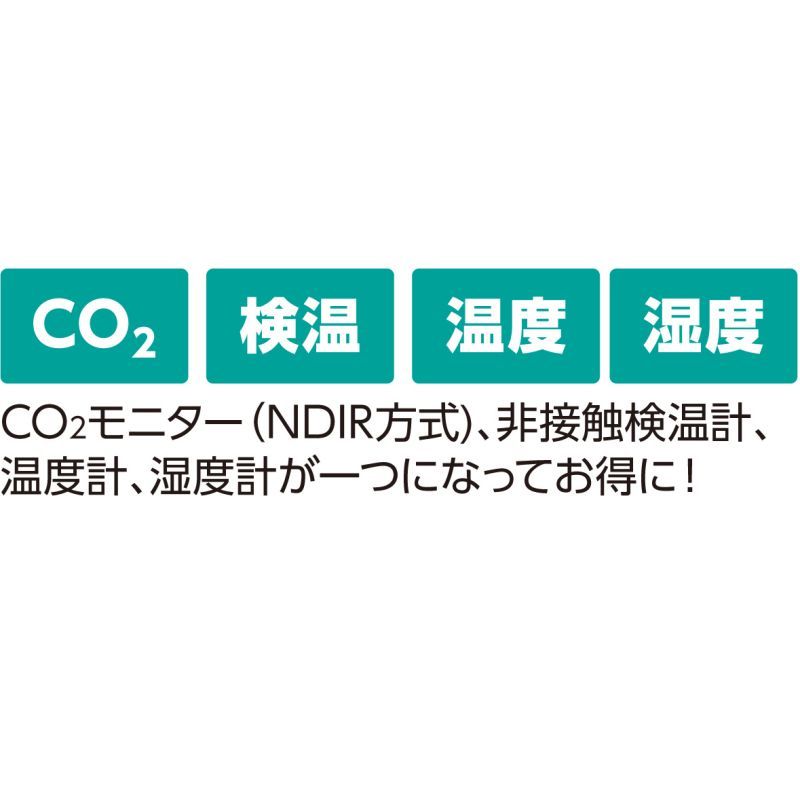 固定式