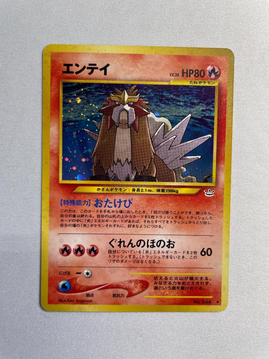 PSA10 リュウのバシャーモ 映画公開記念VSパック 012 2004 リュウのバシャーモ 映画公開記念VSパック 裂空のデオキシス 012/019