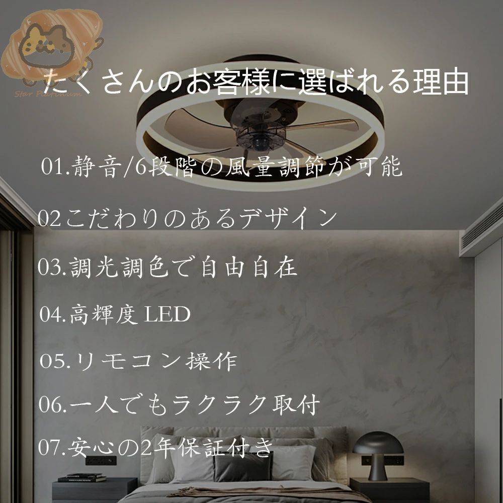 LED おしゃれ