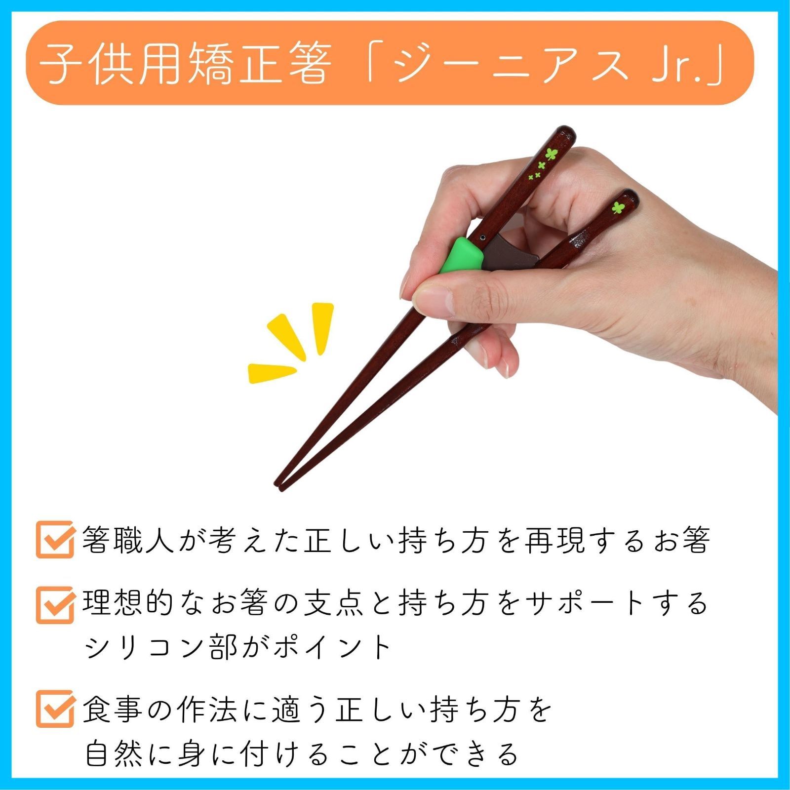 練習