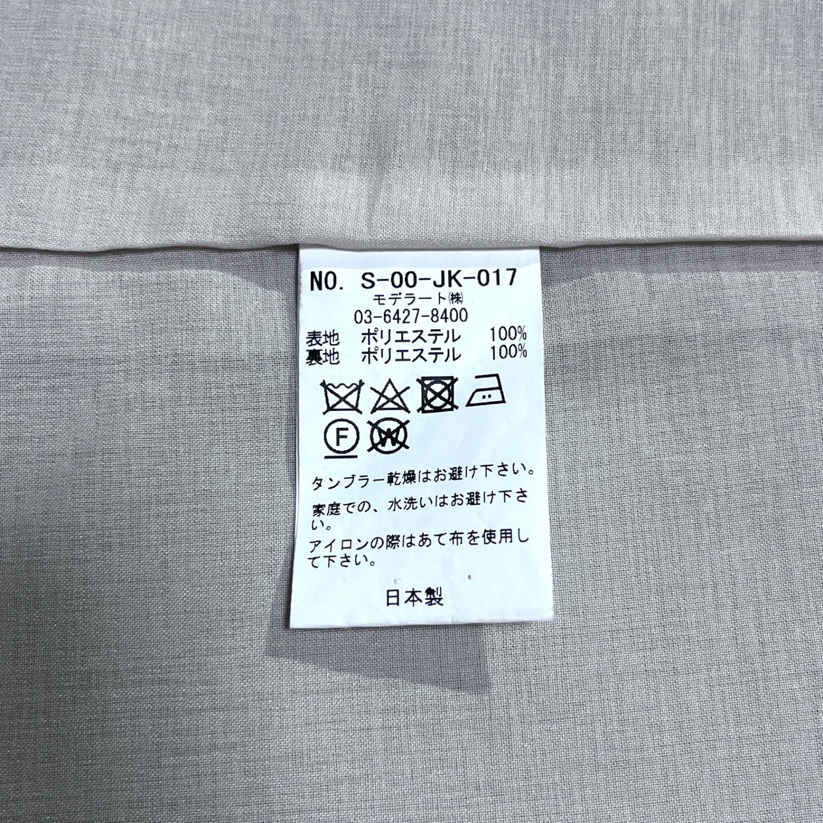  ci 116 SOEJU ソフトオックスノー ジレ ベスト ノースリーブジャケット ソージュ ベスト ジレ ベスト ジレ ビスチェ