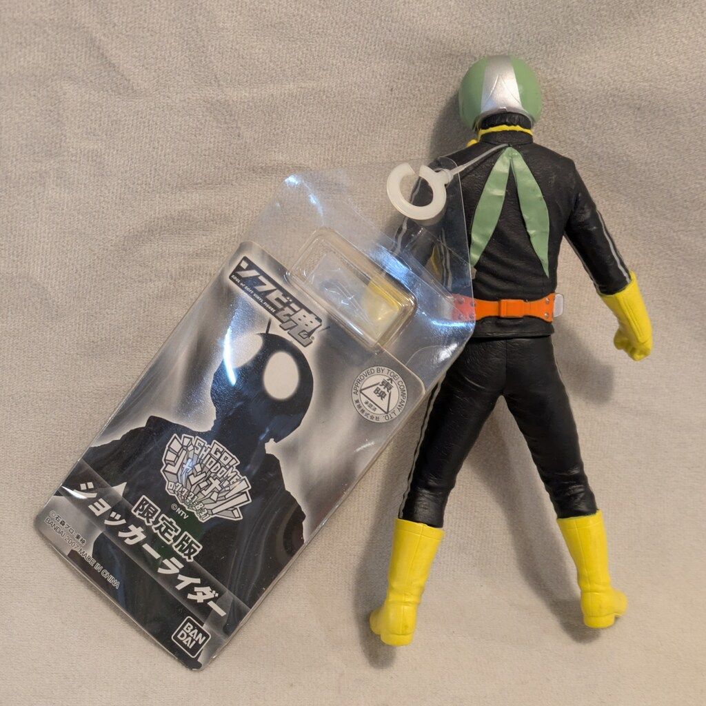 バンダイ ソフビ魂 ショッカーライダー 汐留ジャンボリー限定 ●タグ付 未使用 ソフビ魂 ショッカーライダー 汐留ジャンボリー限定 ○タグ付