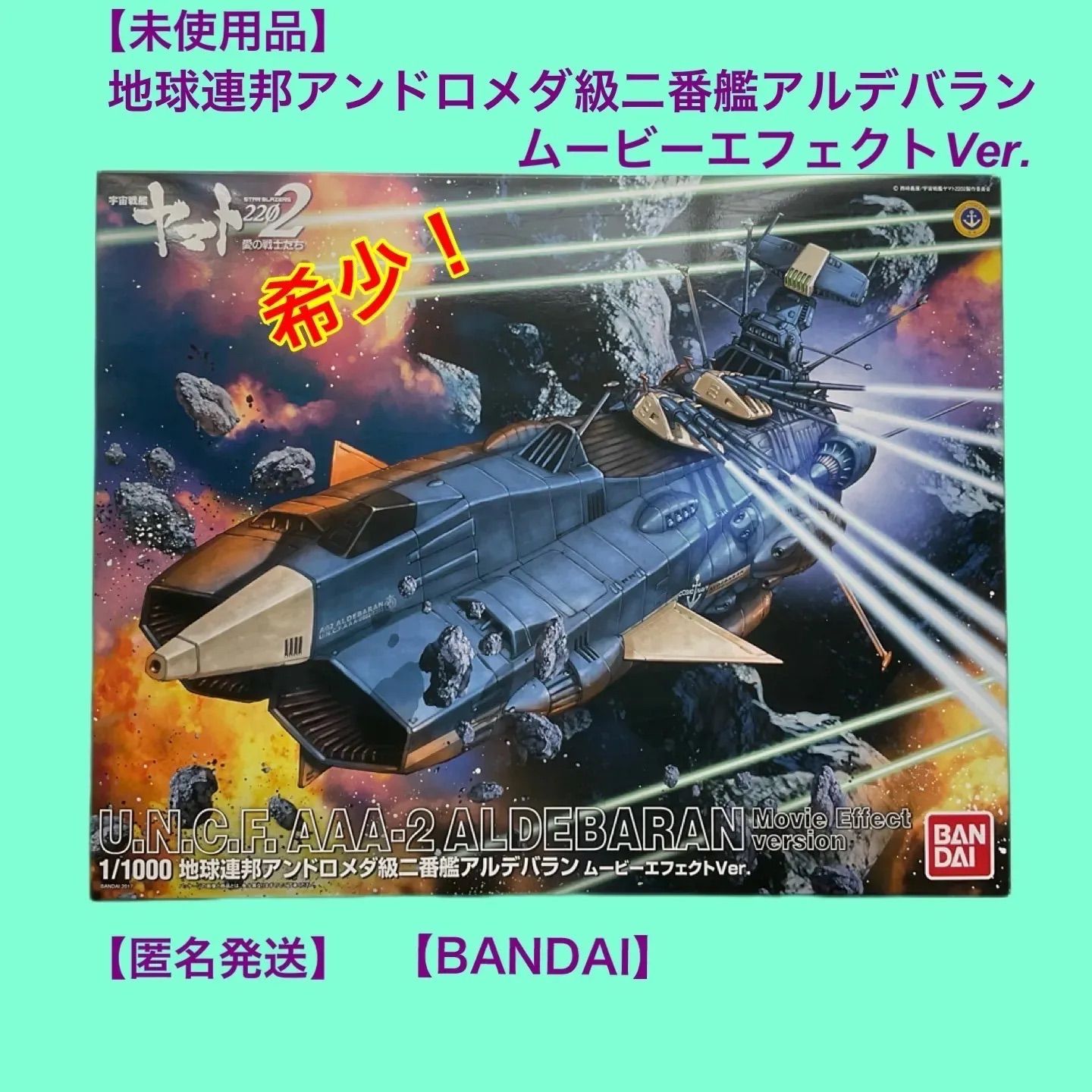 超目玉12月 早い者勝ち メルカリ オールドカシオ AD-728-9E「788