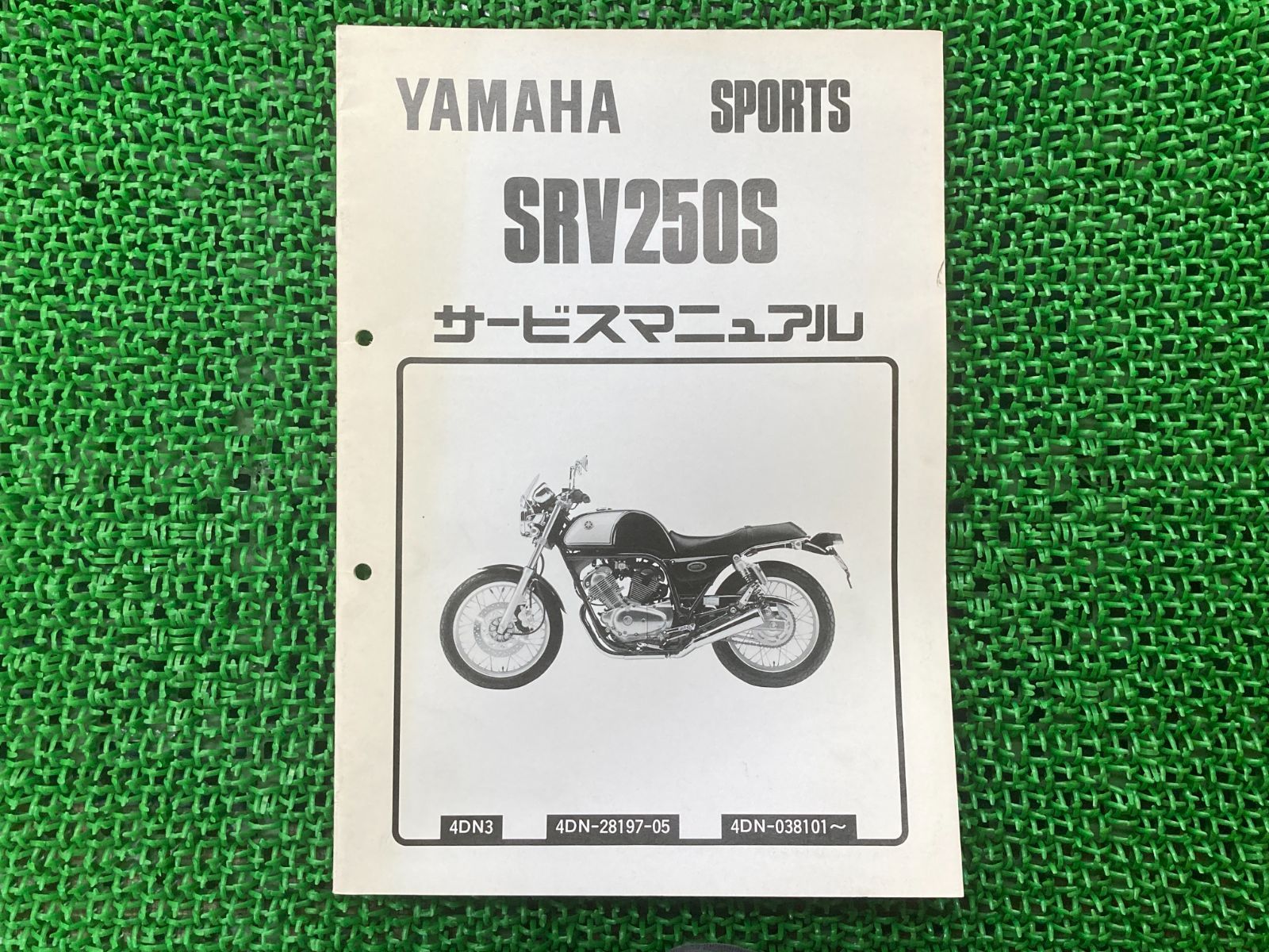 専用です！ ヤマハ FZR750（2LM）サービスマニュアル（配線図付