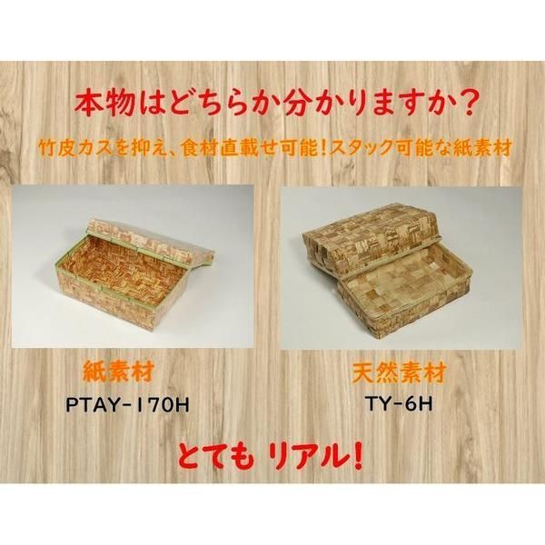 PMY-170H 50枚パック