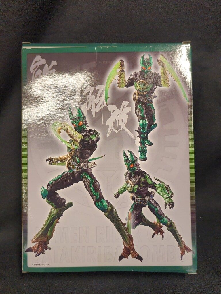 バンダイ