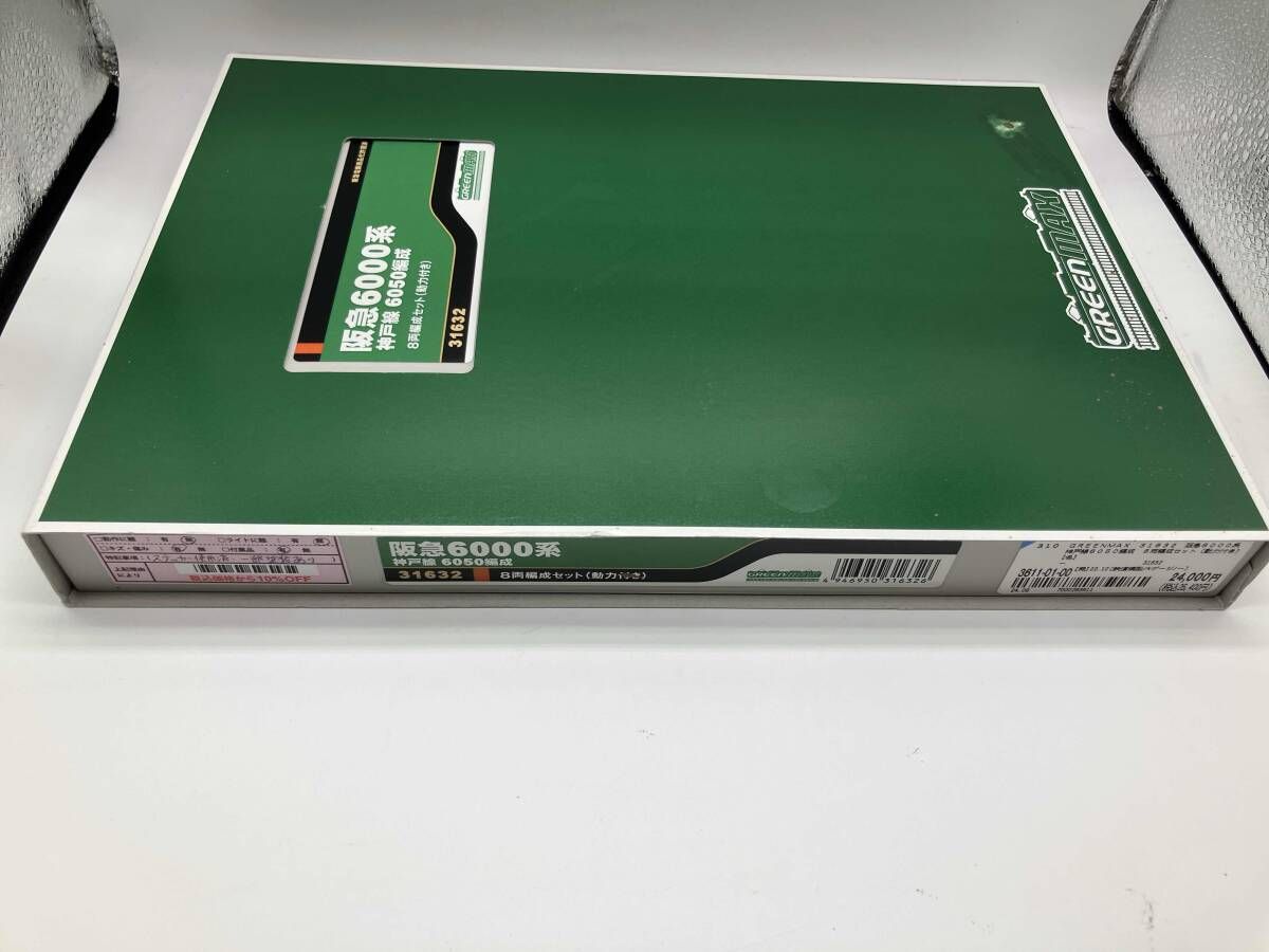 Nゲージ GREENMAX 31632 阪急6000系 神戸線6050編成 8両編成セット 動力付き グリーンマックス 鉄道模型
