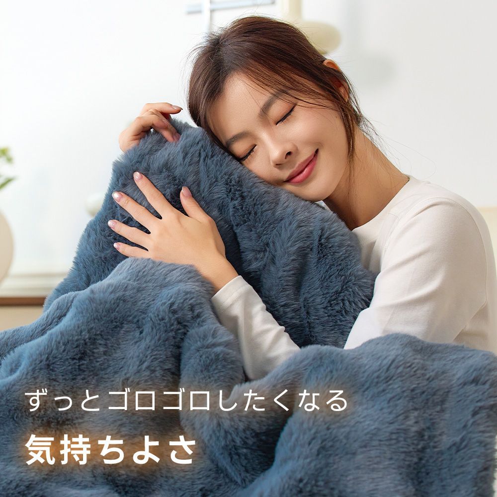 ふわとろ毛布 電気毛布 掛け敷き モコモコブランケット 極上ふわとろ 期間限定最大20%OFF／ ふわとろ毛布 電気毛布 掛け敷き モコモコ