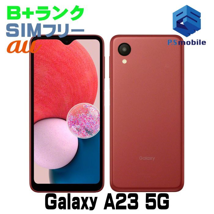 美品 Galaxy A23 5G SCG18 レッド (au 〇判定) ギャラクシー