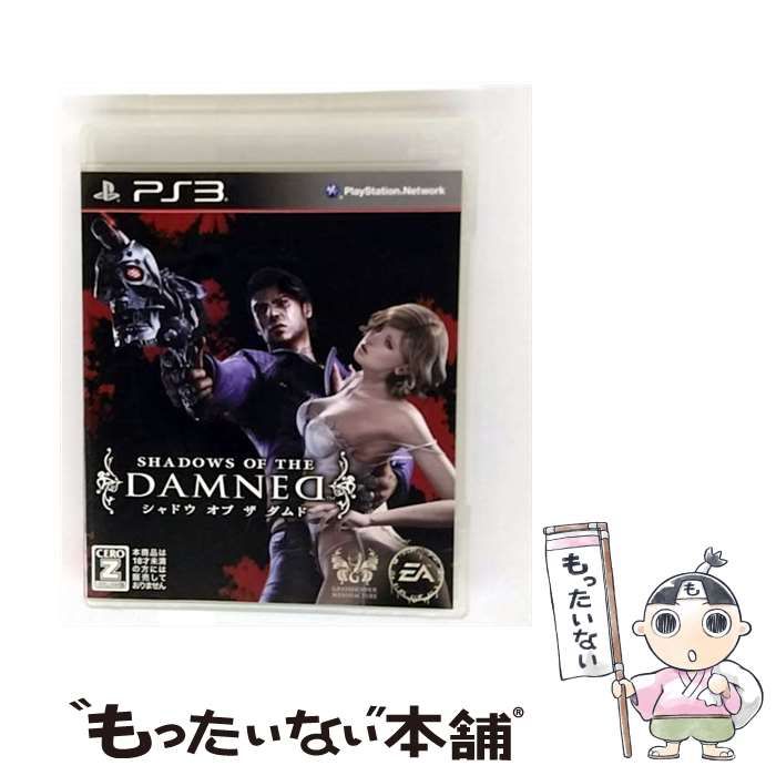 中古】 シャドウ オブ ザ ダムド 【CERO Z (18才以上のみ対象)】 [PS3