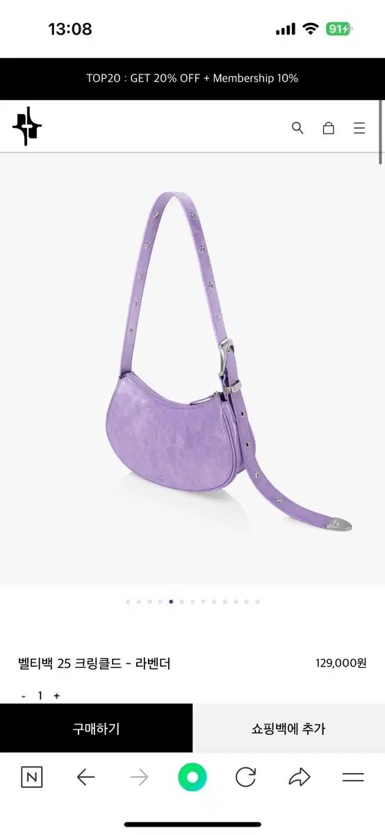 FIND KAPOOR ファインドカプア ベルティバッグ クロスバッグ ー クリンクルド ラベンダー