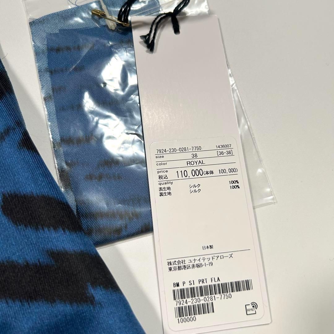 ブルー ロングスカート