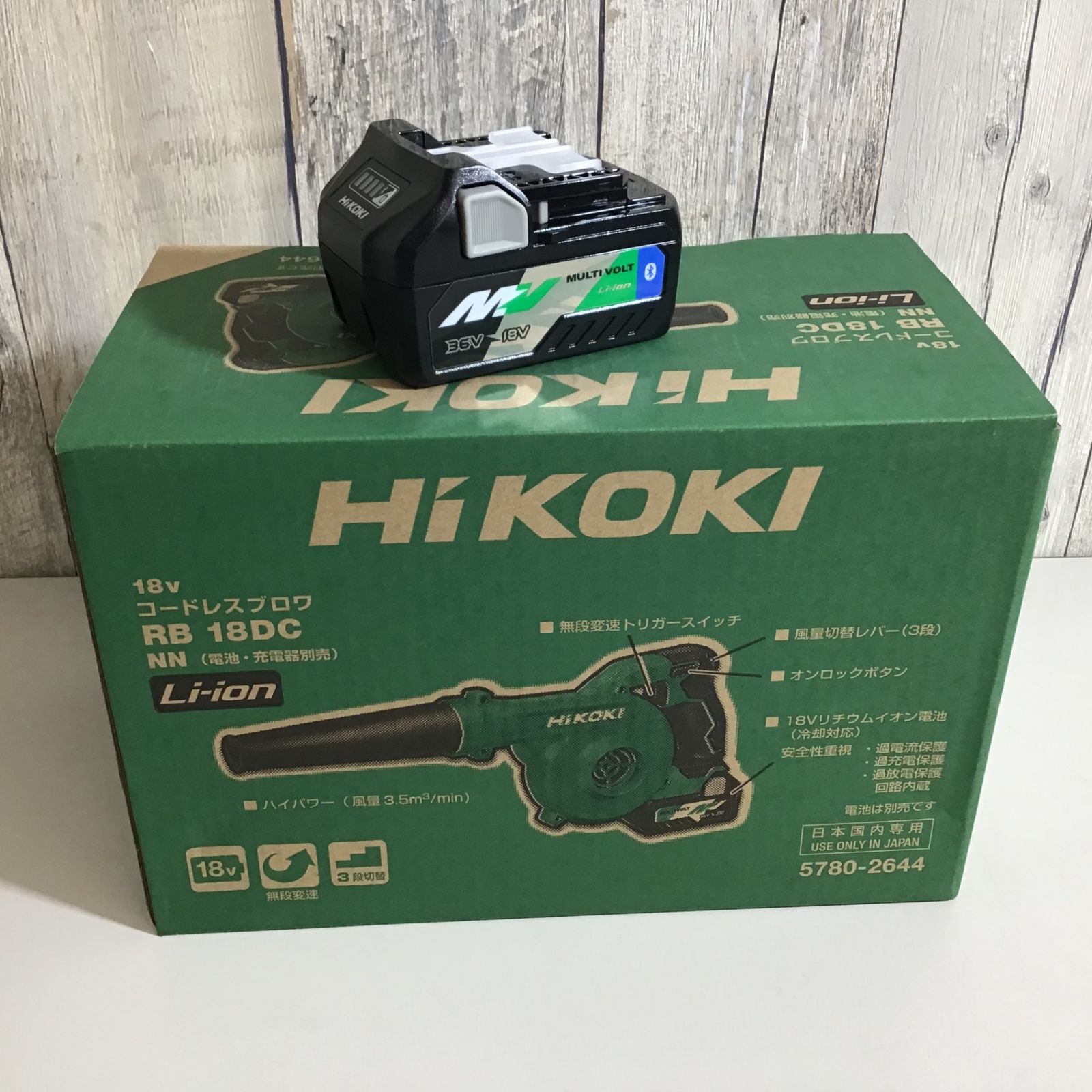 未使用品】Hikoki ハイコーキ コードレスブロワ RB18DC(NN) + 未使用品】Hikoki ハイコーキ コードレスブロワ RB18DC(NN) +