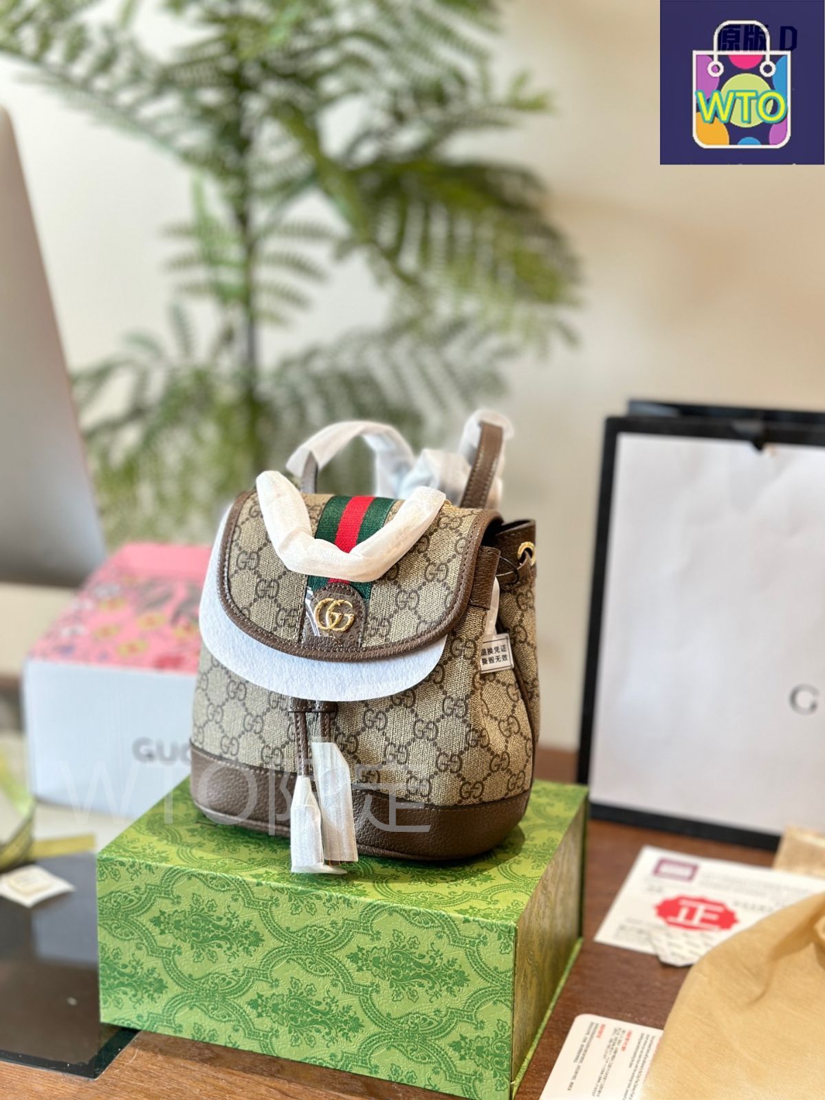 GUCCI オフィディア バックパック ミニ Gucci オフィディア バックパック ミニ | ニュートラル