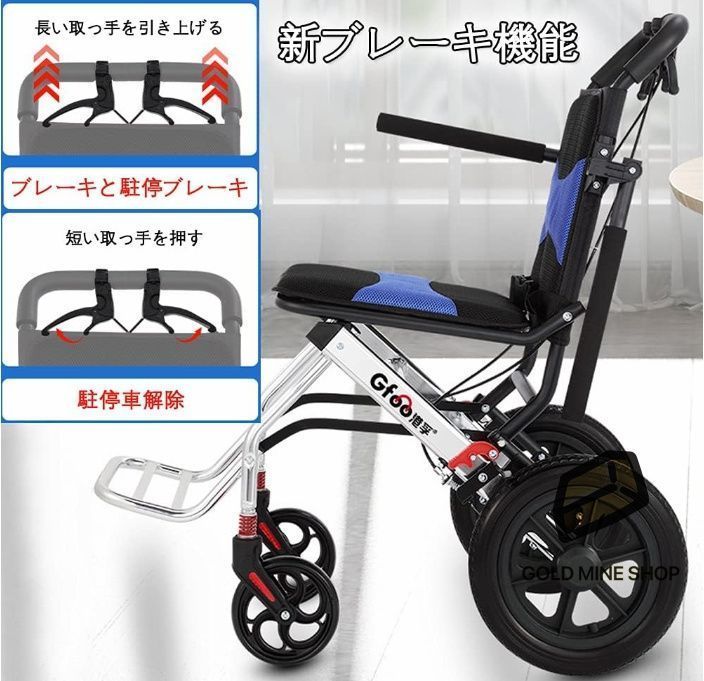 軽量 コンパクト