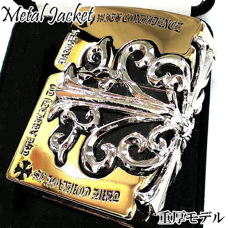 ZIPPO ライター メタルジャケット 超重厚 クロス ゴールド 金銀 