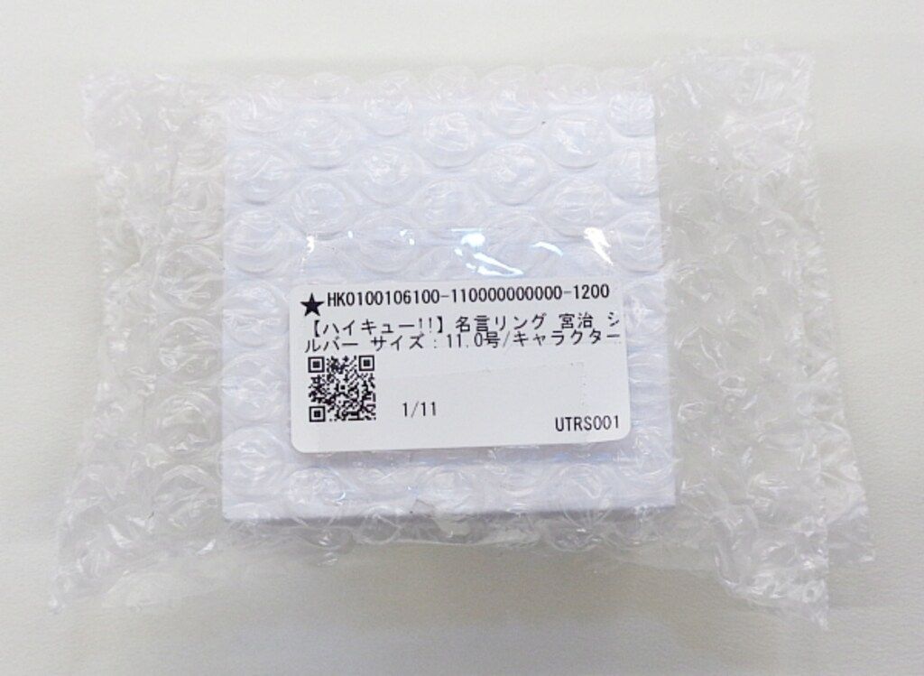 宮治 11.0号