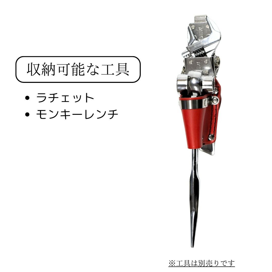 モンキーレンチ差し SPH-86X-RE