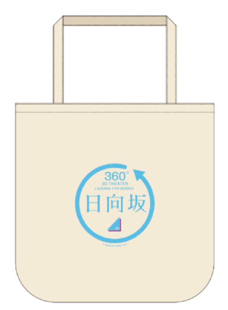 【会場受取予約済】日向坂46 360° 3Dシアター オリジナルグッズ チケットホルダー(検索用:ひらがなけやき けやき坂46 ラグーナテンボス)① S-2 日向坂46　360°３Dシアター ラグナシア 限定グッズ Tシャツ