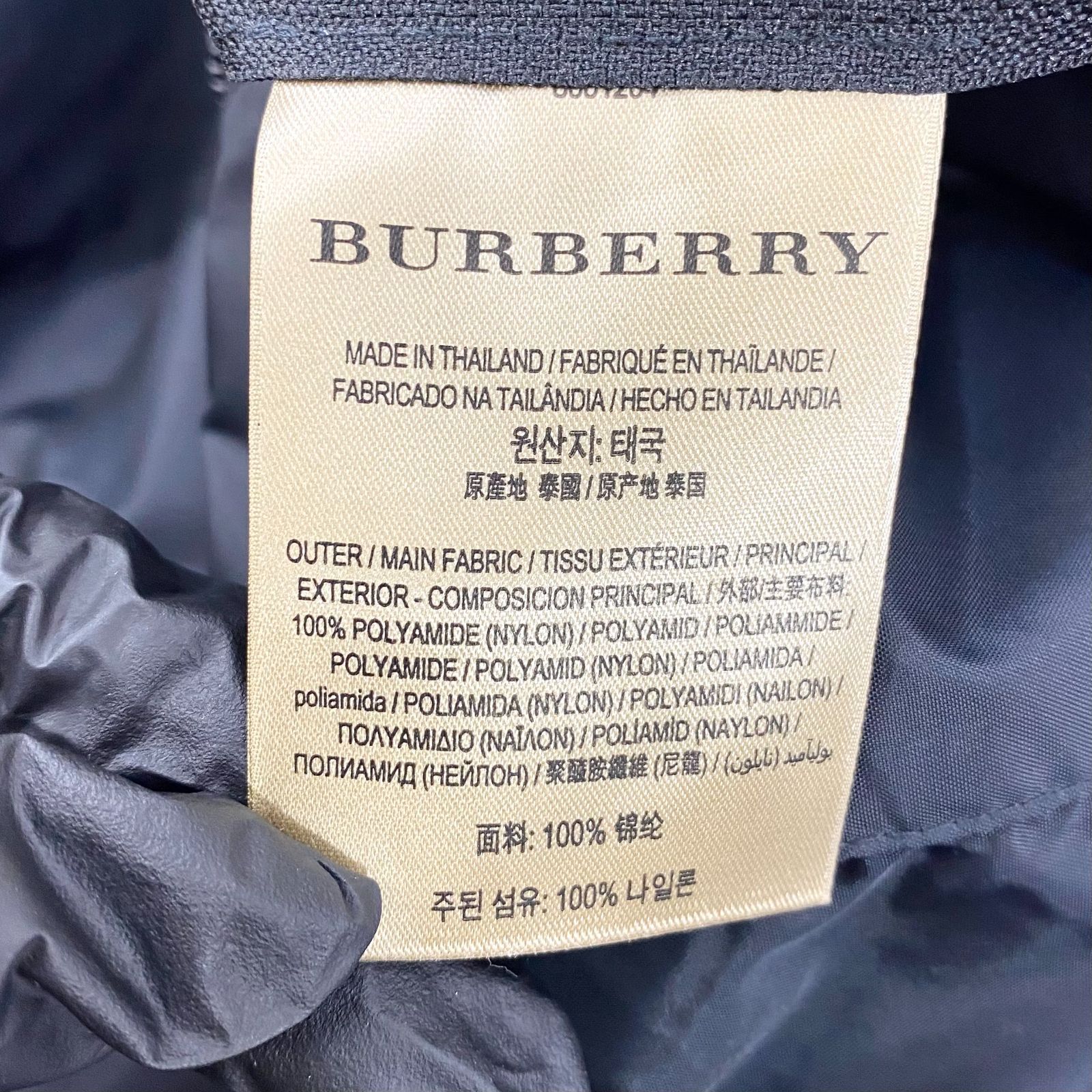 BURBERRY バーバリー ナイロン ハーフ ジップ ジャケット