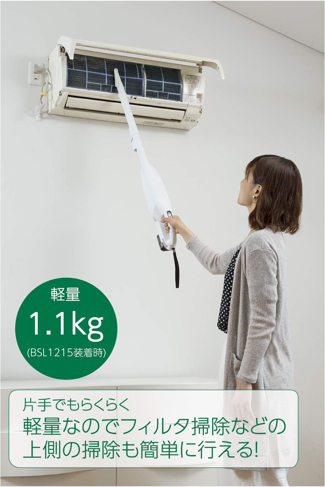 蓄電池