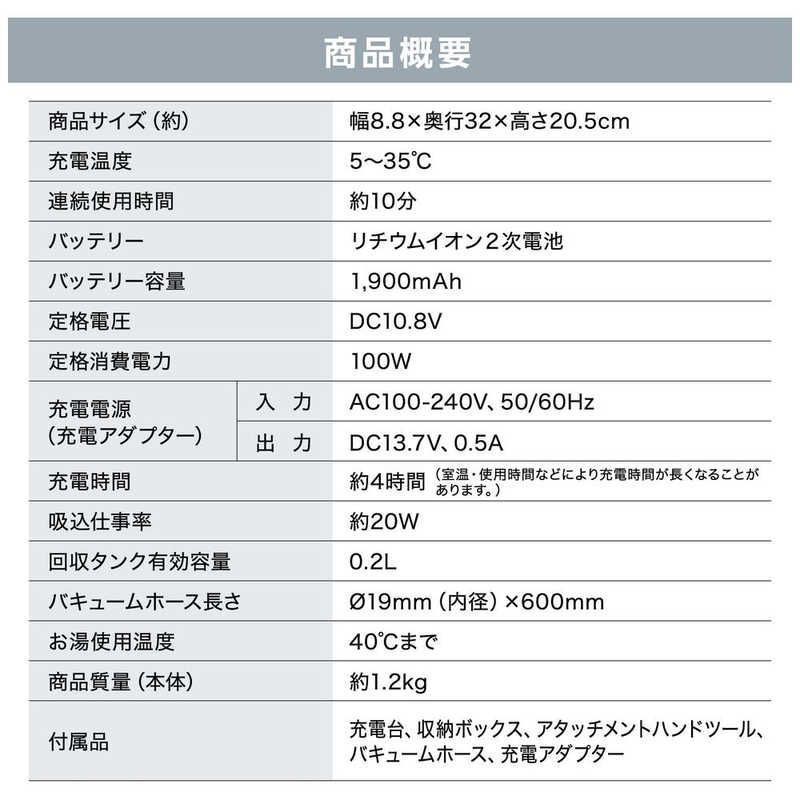 未開梱 アイリスオーヤマ IRIS OHYAMA ハンディリンサークリーナー RNSK-B200D-W WWW_KANDAIZUMI_COM