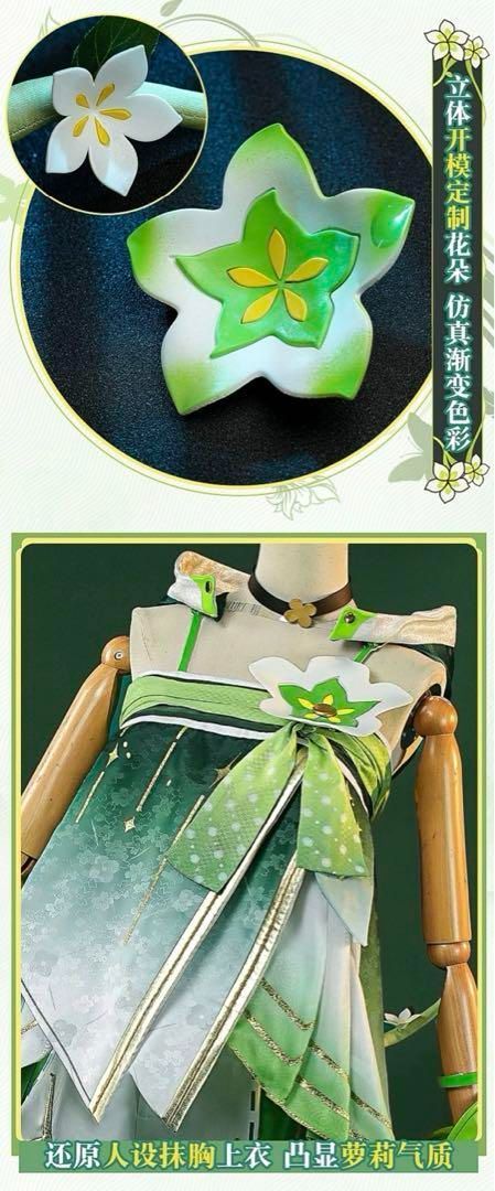 メイチョウ