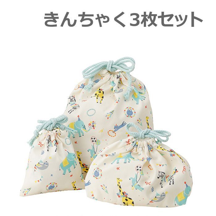入園入学準備グッズ♡3点セット♡ギンガムチェック✖️ブラック♡ラスト1セット サイズが変更できる！】入園・入学グッズ （いちご）3点セット