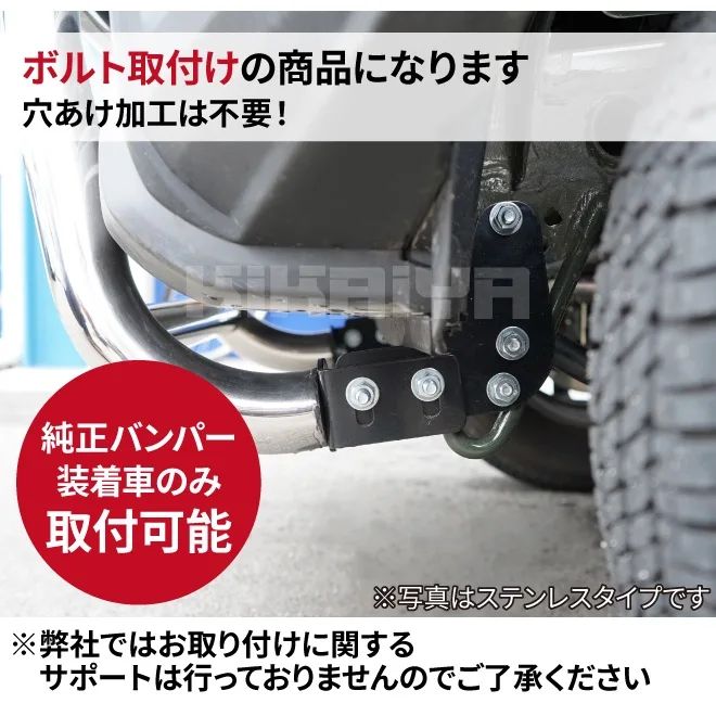 カーズ ジムニー フロントブルバー ブラック パウダーコート ジムニー