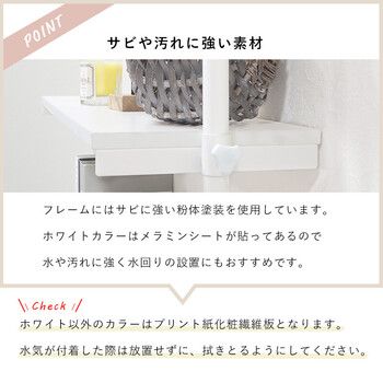 突っ張りラック