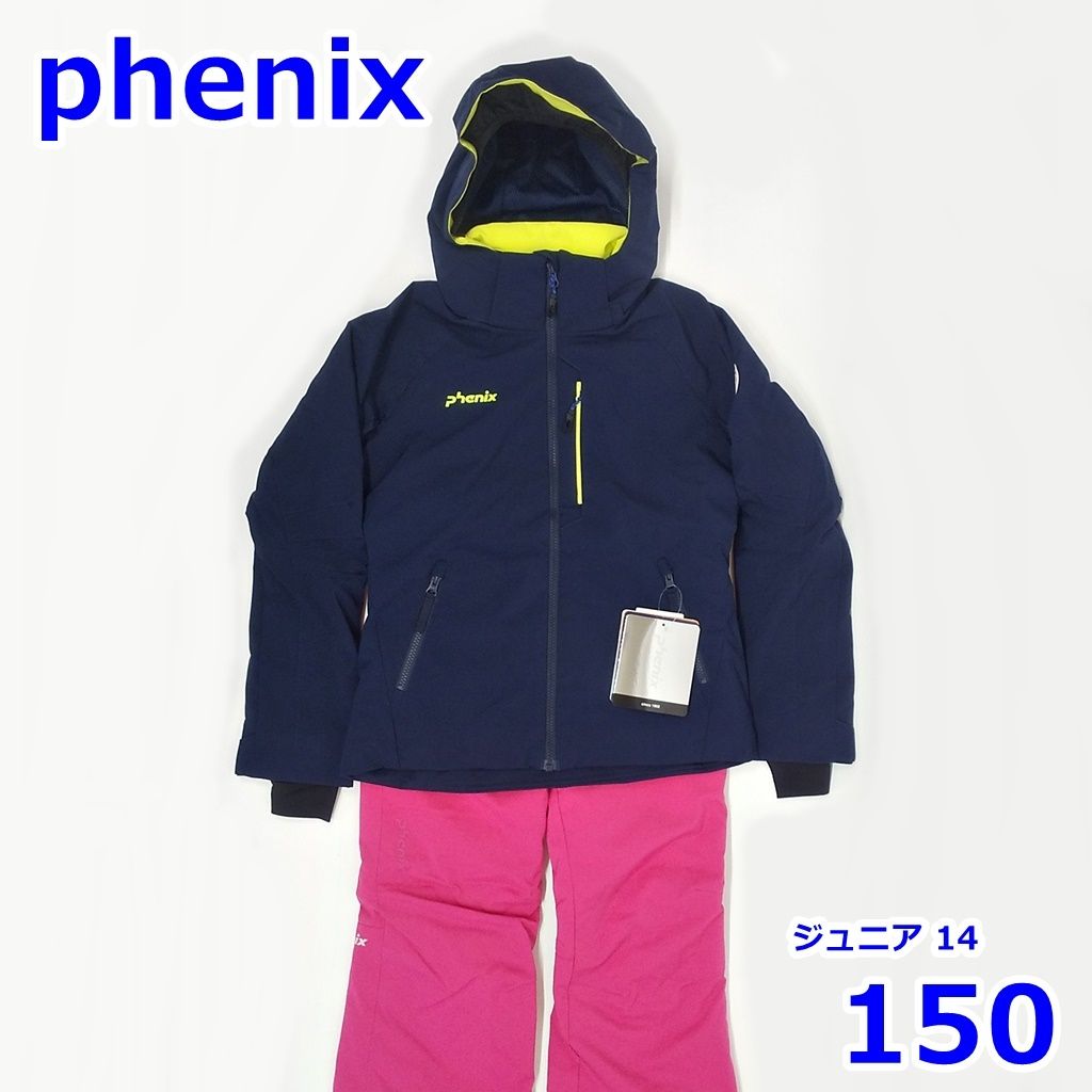 【なつさま専用】フェニックス　スキーウェア　ジュニア150 なつさま専用】フェニックス スキーウェア ジュニア150