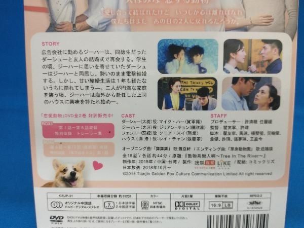 情 ~愛よりも深く~ DVD-BOX1 Amazon.co.jp: 情 ~愛よりも深く~ DVD-BOX1 : ユ・ジュンサン