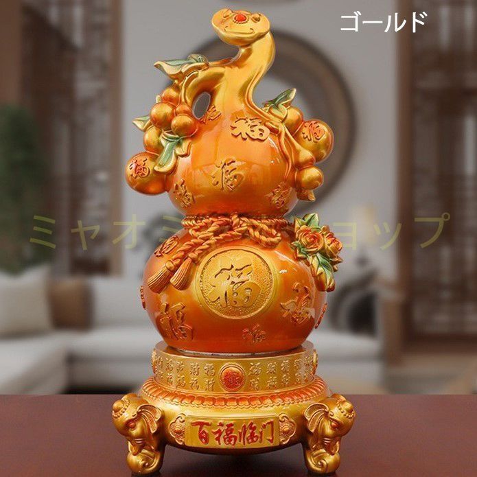 サンダル 瓢箪 ひょうたん 置物 オブジェ 黄金 ゴールド ブラウン 茶 特大サイズ 財運 金運 運気 風水 開運 健康運 出世運 家庭運 家内安全 インテリア 玄関 リビング 贈り物