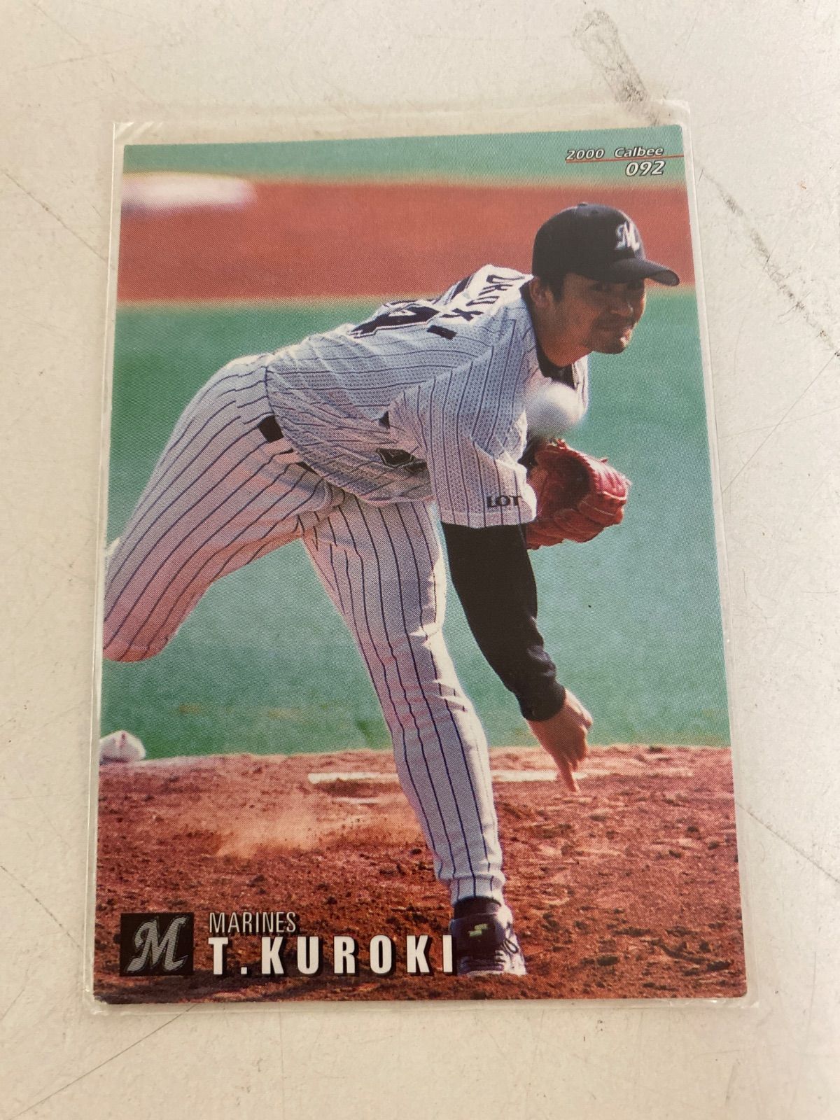 ☆中古☆2000カルビープロ野球カード 黒木知宏 1-3541 - メルカリ