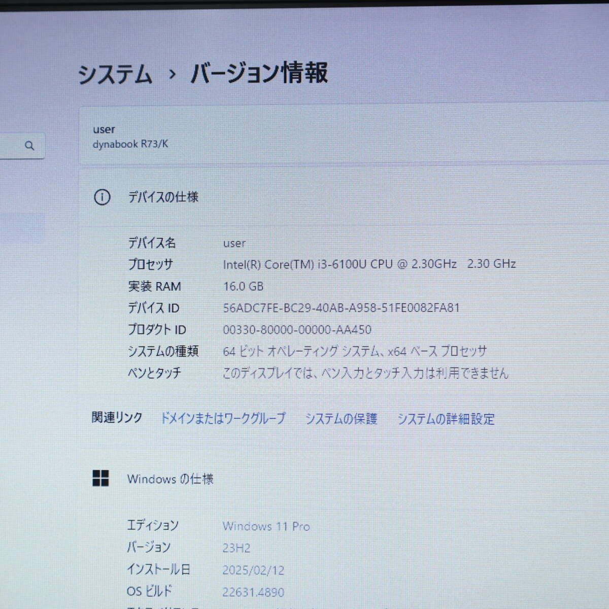 ☆超美品 高性能6世代i3！SSD128GB メモリ16GB☆R73/K Core i3