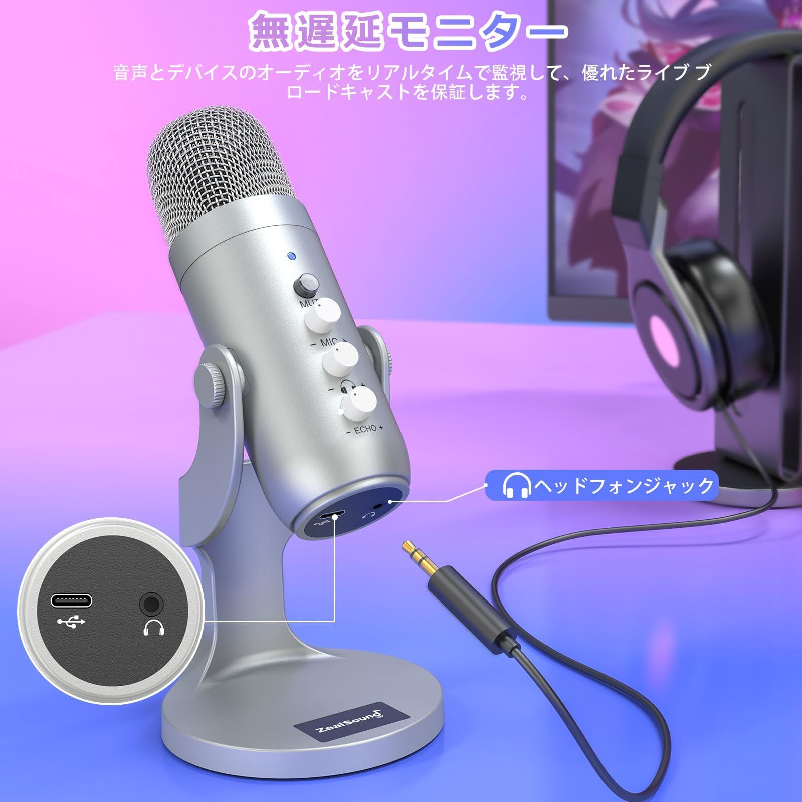 迅速発送】ZealSound ASMR マイク、iPhone 用コンデンサーマイク